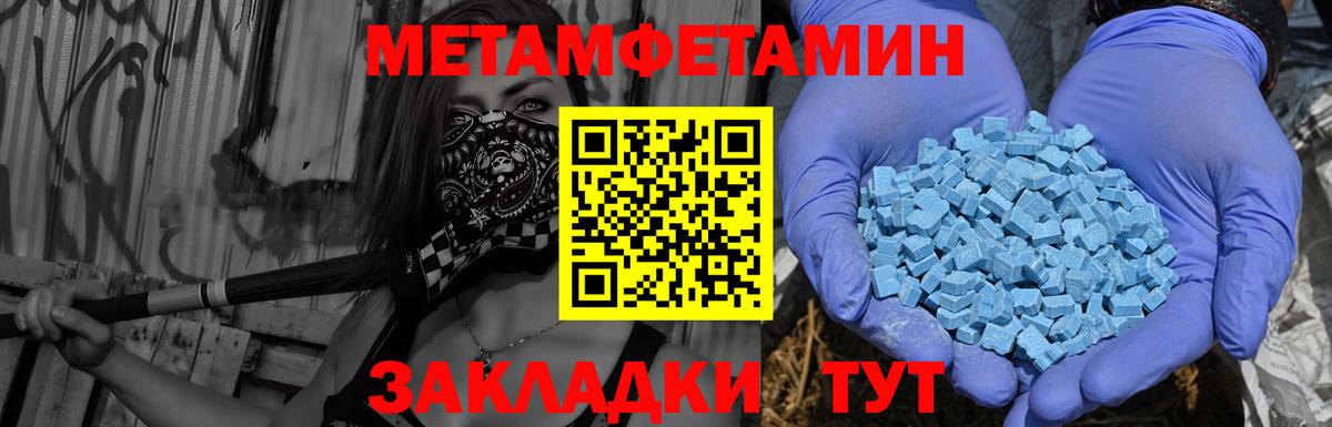 Амфетамин 97% Нурлат