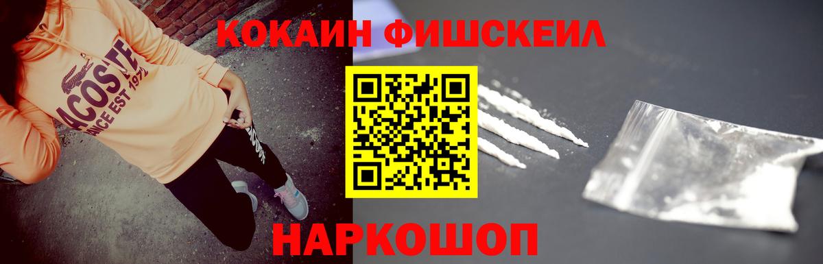 КОКАИН 98% Нурлат