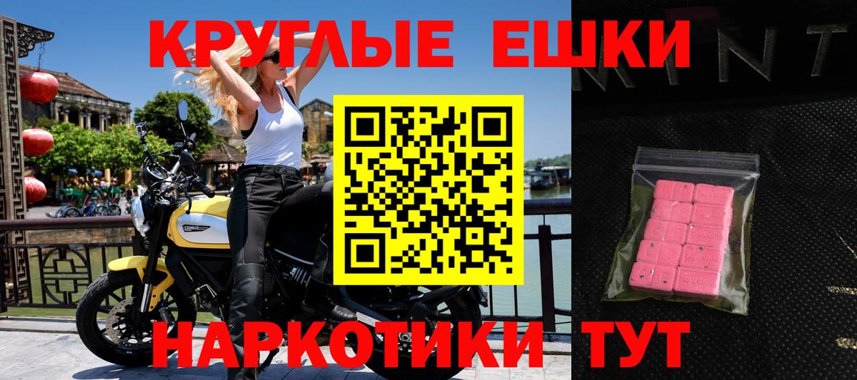 Нурлат  ЭКСТАЗИ mix  Вход с VPN  Ecstasy 99% 