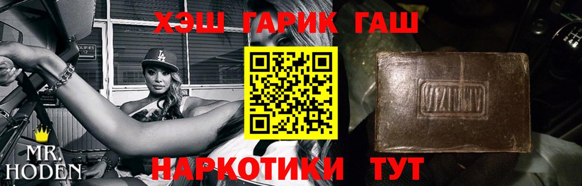 Гашиш Premium Нурлат