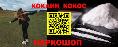 метамфетамин Первоуральск