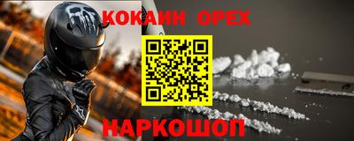 метамфетамин Первоуральск
