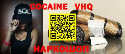 метамфетамин Первоуральск