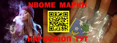 метамфетамин Первоуральск