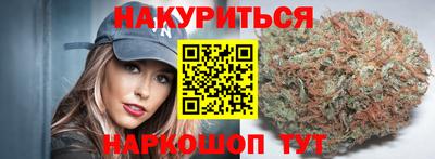 метамфетамин Первоуральск