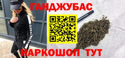 метамфетамин Первоуральск
