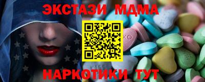 метамфетамин Первоуральск