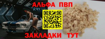 jwh Пенза
