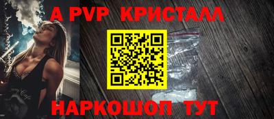 метамфетамин Первоуральск