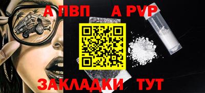скорость Партизанск