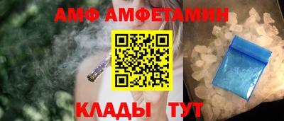 метамфетамин Первоуральск