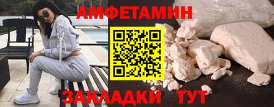 скорость Партизанск