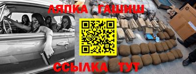 метамфетамин Первоуральск