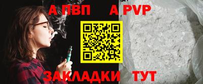 jwh Пенза