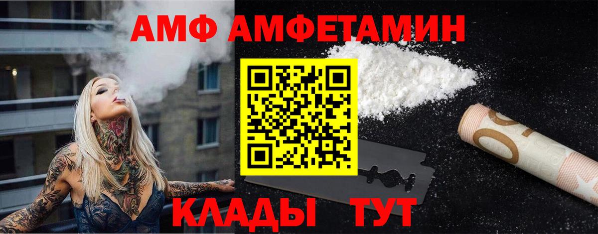 Метамфетамин пудра  Метамфетамин пудра  Вход с VPN  Первитин  Нурлат 