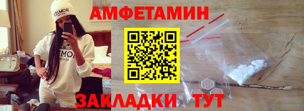 МЕТАМФЕТАМИН Декстрометамфетамин 99.9% Нурлат