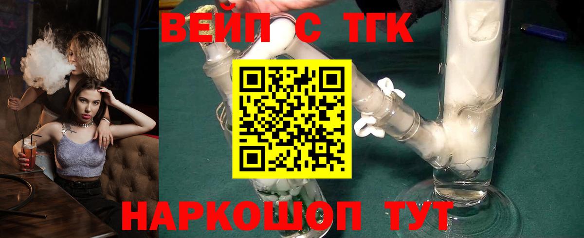 Дистиллят ТГК Wax Нурлат