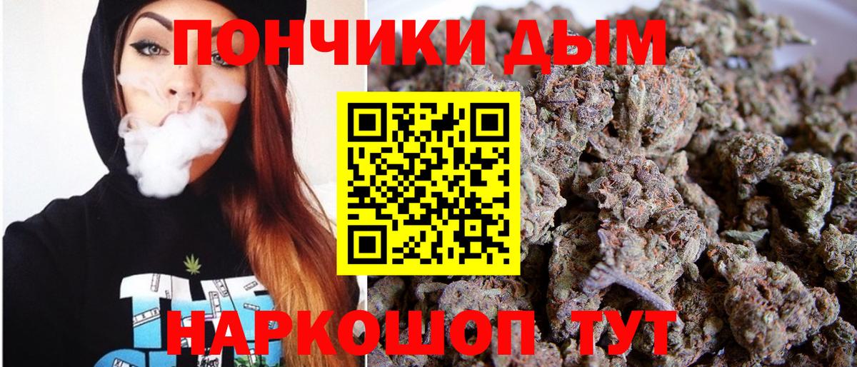 МАРИХУАНА AK-47 Нурлат